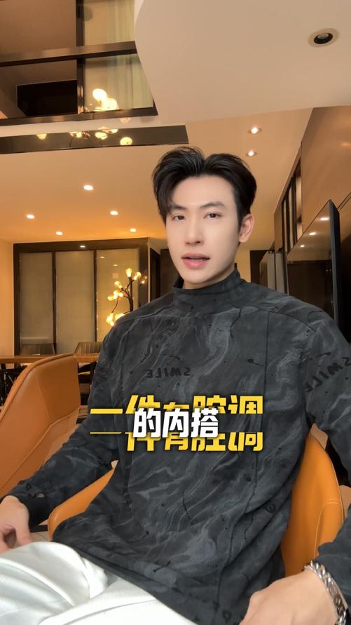 T4916SDSA男士秋冬新款痞帅男装潮牌扎染印花字母半高领长袖T恤百搭潮 商品图0