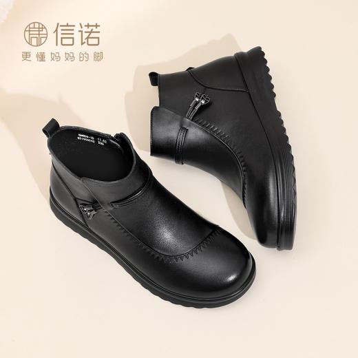 信诺妈妈鞋女加绒保暖高帮棉鞋2025冬季新款软底舒适休闲真皮短靴5M659-1D 商品图6