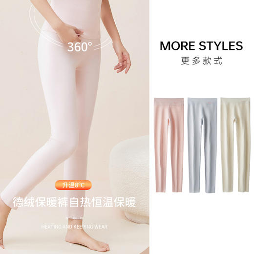 【68.8/2件】杭拍920高腰暖腹保暖裤2条装 928 商品图0