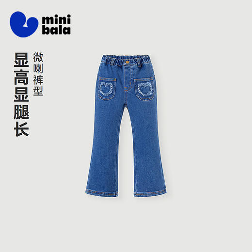 [软牛仔]迷你巴拉女童儿童微喇牛仔裤2025冬新品不易褪色裤子 商品图1