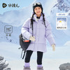 [安心绒]水孩儿童装女童羽绒服2025冬季新品轻暖鸭绒外套连帽上衣 商品缩略图3