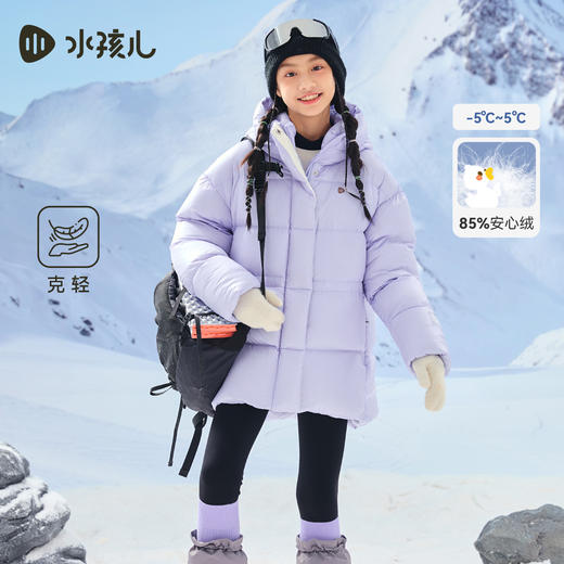 [安心绒]水孩儿童装女童羽绒服2025冬季新品轻暖鸭绒外套连帽上衣 商品图3