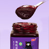 有机蓝莓果酱140g酸酸甜甜配料只有蓝莓 商品缩略图6