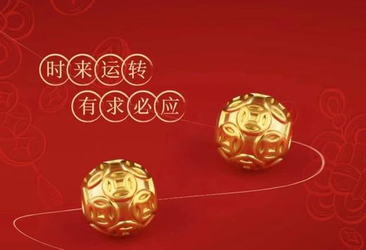 2楼明牌传家金铜钱小金珠 标签价488元 折后价188元 商品图0