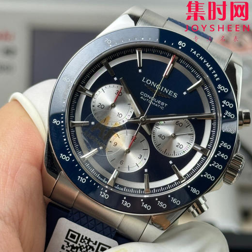 AF浪琴康卡斯计时系列 康卡斯悦动计时 男士腕表 胶带款 表径42mm 商品图4