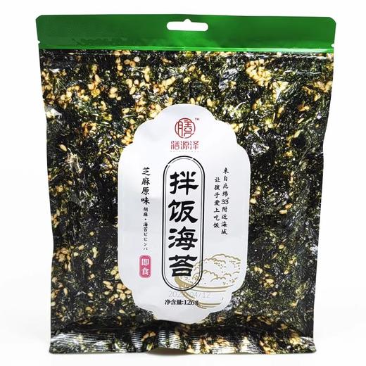 膳源泽拌饭海苔120g 寿司饭团原料 商品图0