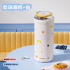 (包邮)花伴森bablov直饮保温杯400ml/580ml甜星双拼（两种颜色） 商品缩略图2