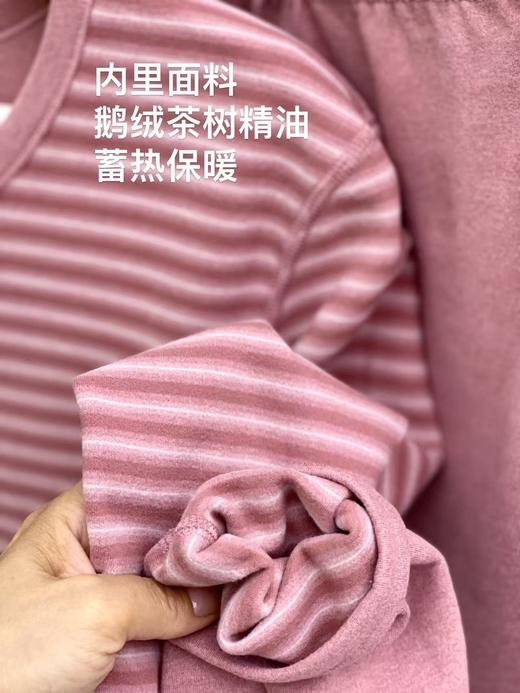 鹅绒茶树精油蓄热保暖衣圆领套装16335237 商品图5