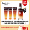 【11.2王炸割肉价】卡诗8小时夜间魔法精华乳30ml/30ml*3 商品缩略图1