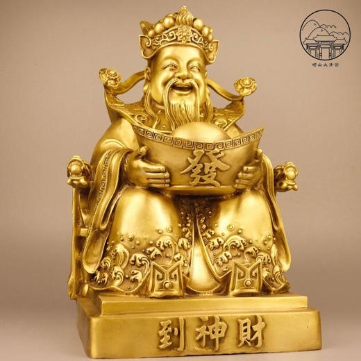 铜财神摆件 商品图0