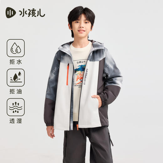 水孩儿童装三防外套女童2025秋冬新品男童防风连帽上衣户外厚风衣 商品图1