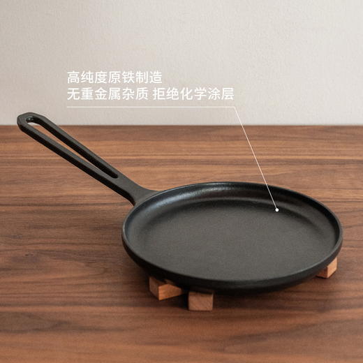 木墨|平均铸铁珐琅平底煎锅 商品图1