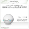 DR.BELTER 贝尔特博士 奢护清透紧致眼霜 15mL 德国进口护眼科技 商品缩略图0
