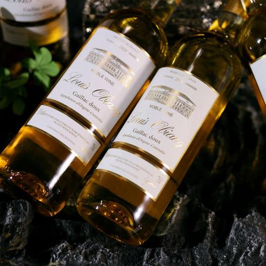 疯抢中！！【送手提礼袋+海马刀】【法国原瓶进口】LOUIS OBIANG贵腐甜白葡萄酒 13%vol 750mI*2瓶 商品图8