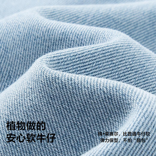 【植物软牛仔】迷你巴拉女童裤子秋新品儿童长裤天丝喇叭裤 商品图3