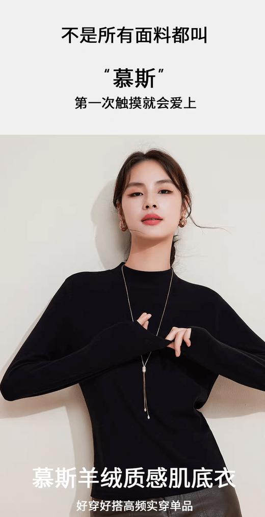 YW慕斯仿羊绒双面磨毛打底衣T恤(LH)(LD)-纪念日百货167944003 商品图2