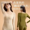 【轻薄暖云朵般裸感❗️无痕发热面膜衣】保暖内衣超薄美肤衣女冬季高弹打底上衣长袖无痕发热秋衣。hc 商品缩略图2