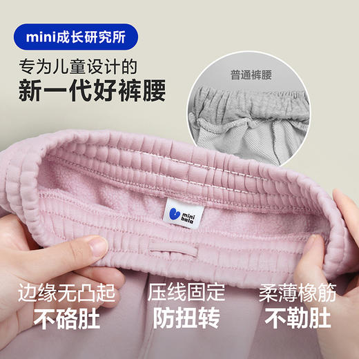 迷你巴拉儿童裤子宝宝女童2025冬新款保暖可调节加绒长裤 商品图4