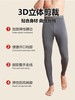 【第二套0元 保暖硬牌子 轻盈柔软显瘦】雪中飞男女款德绒保暖锁温秋裤保暖裤（加购两套自动满减） 商品缩略图1