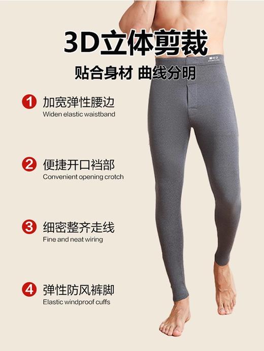 【第二套0元 保暖硬牌子 轻盈柔软显瘦】雪中飞男女款德绒保暖锁温秋裤保暖裤（加购两套自动满减） 商品图1