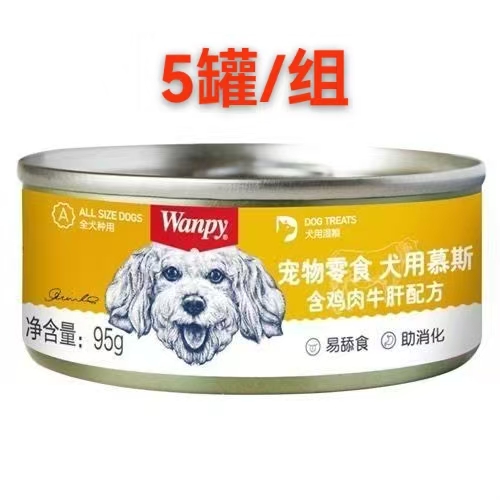 顽皮 犬用慕斯狗罐头95g  5罐/组