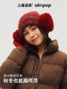 4楼Eubelle欧蓓 上森派系羊毛撞色耳罩 冬高颜值毛绒保暖 活动价：329.9元 商品缩略图3