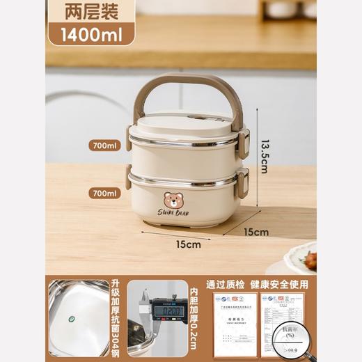 【不锈钢保温饭盒】上班族可微波炉加热 新款学生多层提桶便当餐盒  商品图8