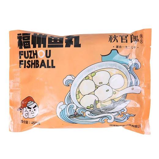 😋全网热销10W+品牌直发【秋官郎福州鱼丸】“小小鱼丸|大有乾坤🧆秉承匠心工艺|💥打造正宗福州味！ ✅鱼糜+猪肉≥45% ✅颗颗饱满|色泽洁白👏 商品图7