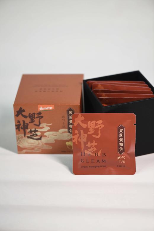 【德米特认证原料】大野灵芝黄精饮21g(3*7袋） 商品图2