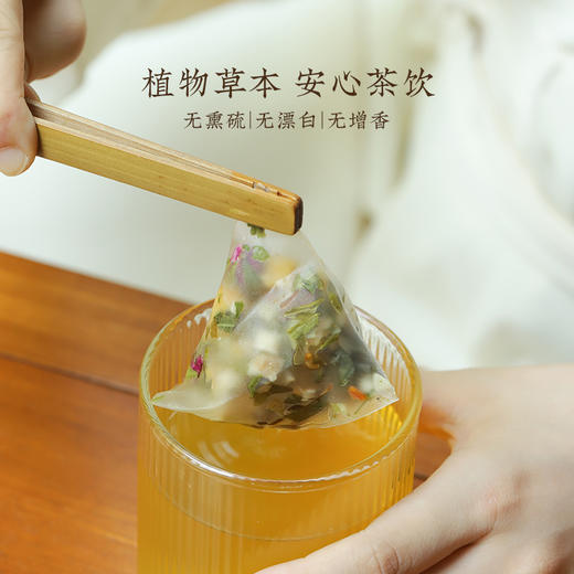 纤体系列【薏荷轻清茶】几养|草本茶饮 告别体沉浮肿 喝出轻盈好状态 商品图4