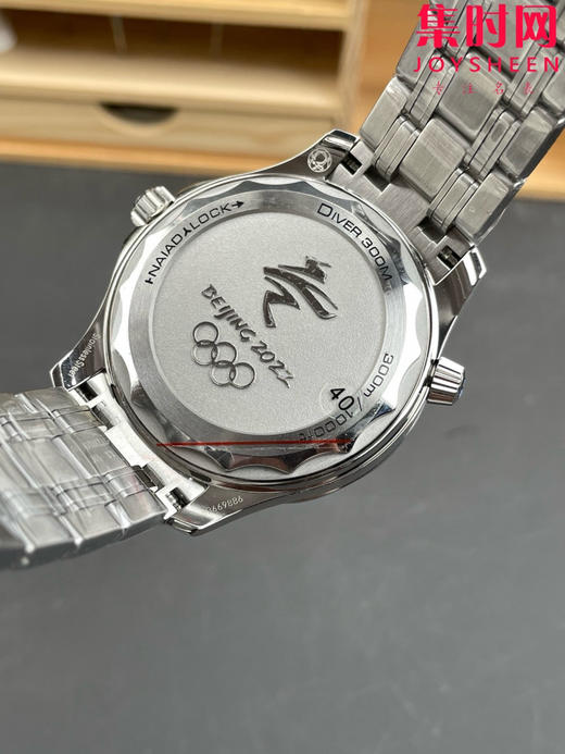 欧米茄 VS新海马300米系列 冬奥会特别版 男士腕表 表径42mm 陶瓷盘 并以激光雕刻波浪纹 商品图4