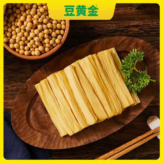 豆黄金有机鲜腐竹139g*5袋 商品图1