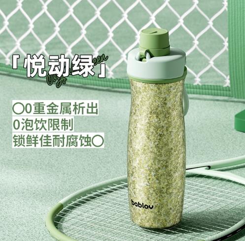 (包邮)花伴森Bablov直饮保温杯500ML曲线运动钛杯（四种颜色） 商品图3