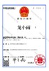龙小雨桶装水 商品缩略图1