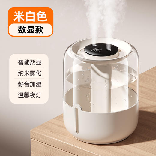 【新款6.8L大容量加湿器】USB双喷雾 家用宿舍办公室卧室桌面带小夜灯 商品图6