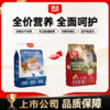 顽皮猫粮全价双拼冻干三文鱼1.5kg/袋 商品缩略图0