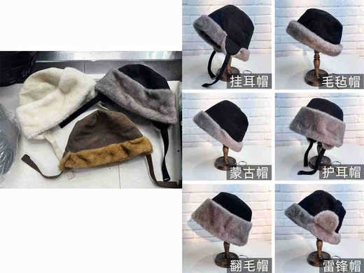 【门店同款】ENJOY冬季渔夫帽 167793209 商品图0