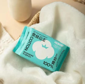 【卫生巾】全棉时代 250mm奈丝公主100%棉纱全棉卫生巾日用姨妈巾 8片/包