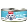 顽皮 犬用鸡肉鸡肝慕斯狗罐头95g  5罐/组 商品缩略图1