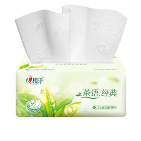 【抽纸】心相印 抽纸茶语经典3层M码塑装面巾纸餐巾纸(新旧款随机) 152抽/包