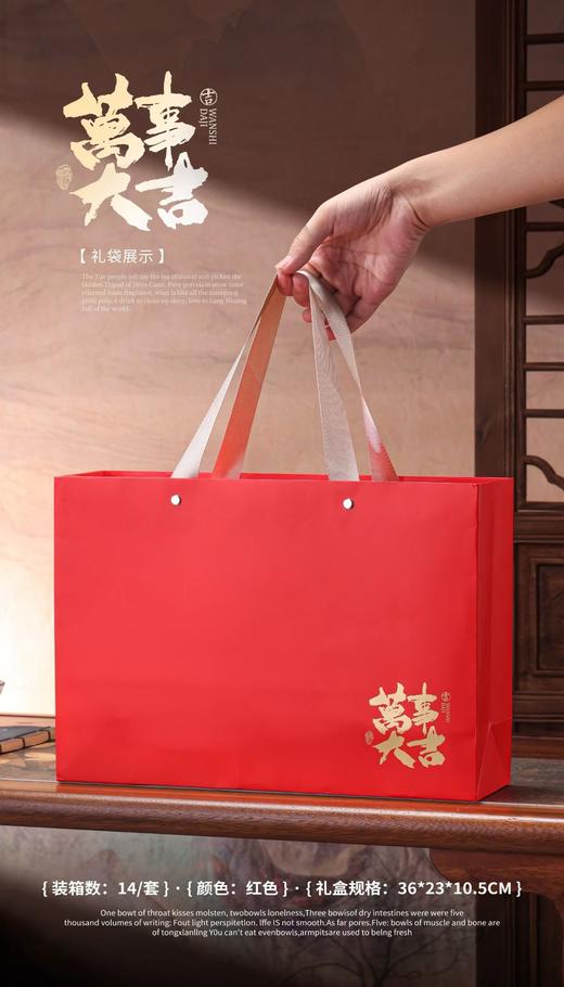 【万事大吉陈皮半斤.红】40元1套.整箱8套.整箱包邮 商品图2