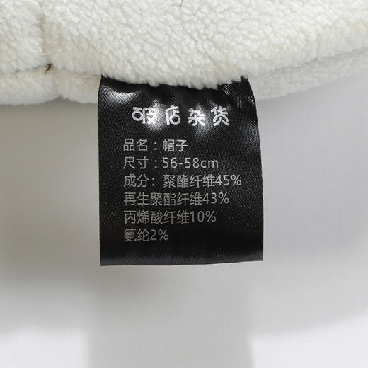 立体格纹小熊针织帽帽子-纪念日百货门店同款166745441 商品图5