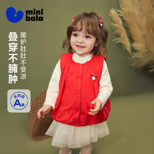 【真心绒】迷你巴拉女童三防羽绒马甲宝宝拒水绒背心2025冬新款 商品图1