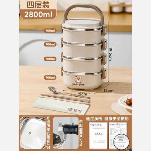 【不锈钢保温饭盒】上班族可微波炉加热 新款学生多层提桶便当餐盒  商品图13