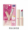 日本DHC蝶翠诗浓密保湿天然润唇膏-1.5g（多款可选） 商品缩略图1