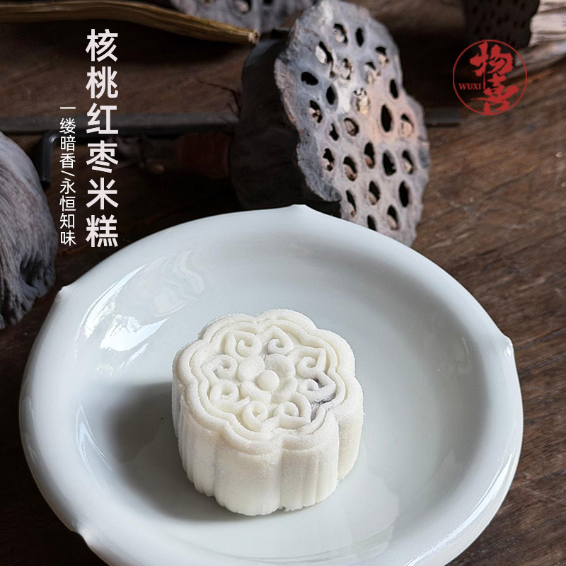 核桃红枣泥米糕中式糕点零食