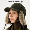 4楼Eubelle欧蓓 上森派系羊毛雷锋帽女 新款鸭舌宽帽檐 显脸小护耳毛绒帽 活动价：389.9元 商品缩略图2