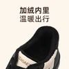 信诺妈妈鞋加绒保暖厚底高帮棉鞋2025冬季新款软底舒适休闲鞋女鞋5M653-12TD 商品缩略图3