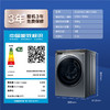 海尔(Haier)10公斤 直驱变频 AI智慧洗 智能投放 防过敏 滚筒洗衣机 懒人神器 消费补贴 BD12366 商品缩略图8