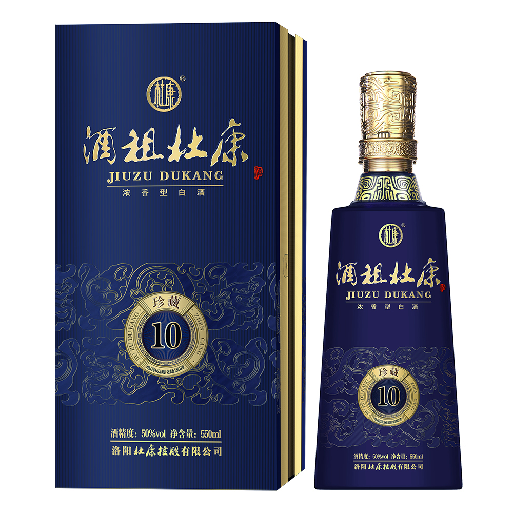 50度杜康珍藏10浓香型1*550ML白酒